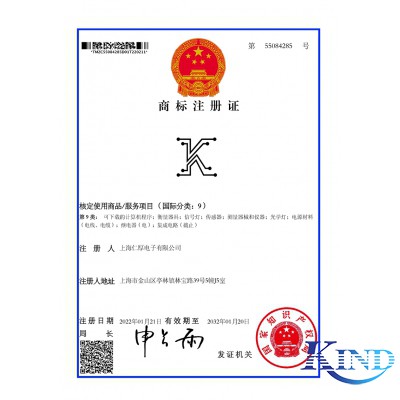 2022 公司新商標(biāo)證書